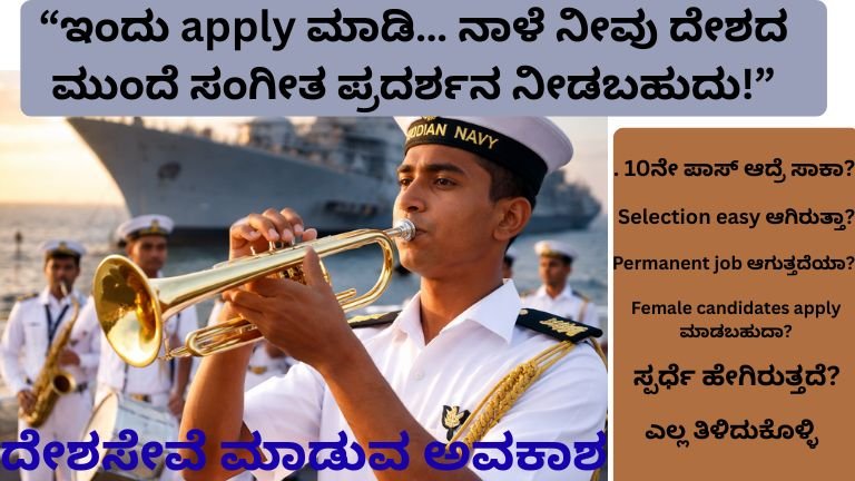 Indian Navy